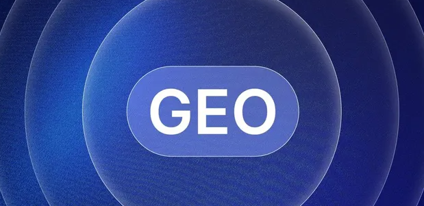 泰宁县生成式引擎优化赛道升温，盘点 GEO 行业发展态势