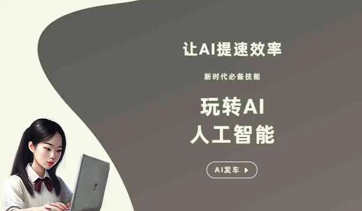 泰宁县GEO优化完整科普：原理、价值与核心适配场景